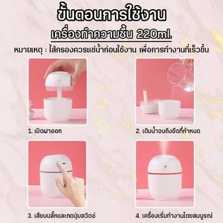 🥝กีวีน่ารัก🥝 เครื่องพ่นไอน้ำ เครื่องพ่นน้ำมันหอมระเหยอโรม่า แบบพกพา