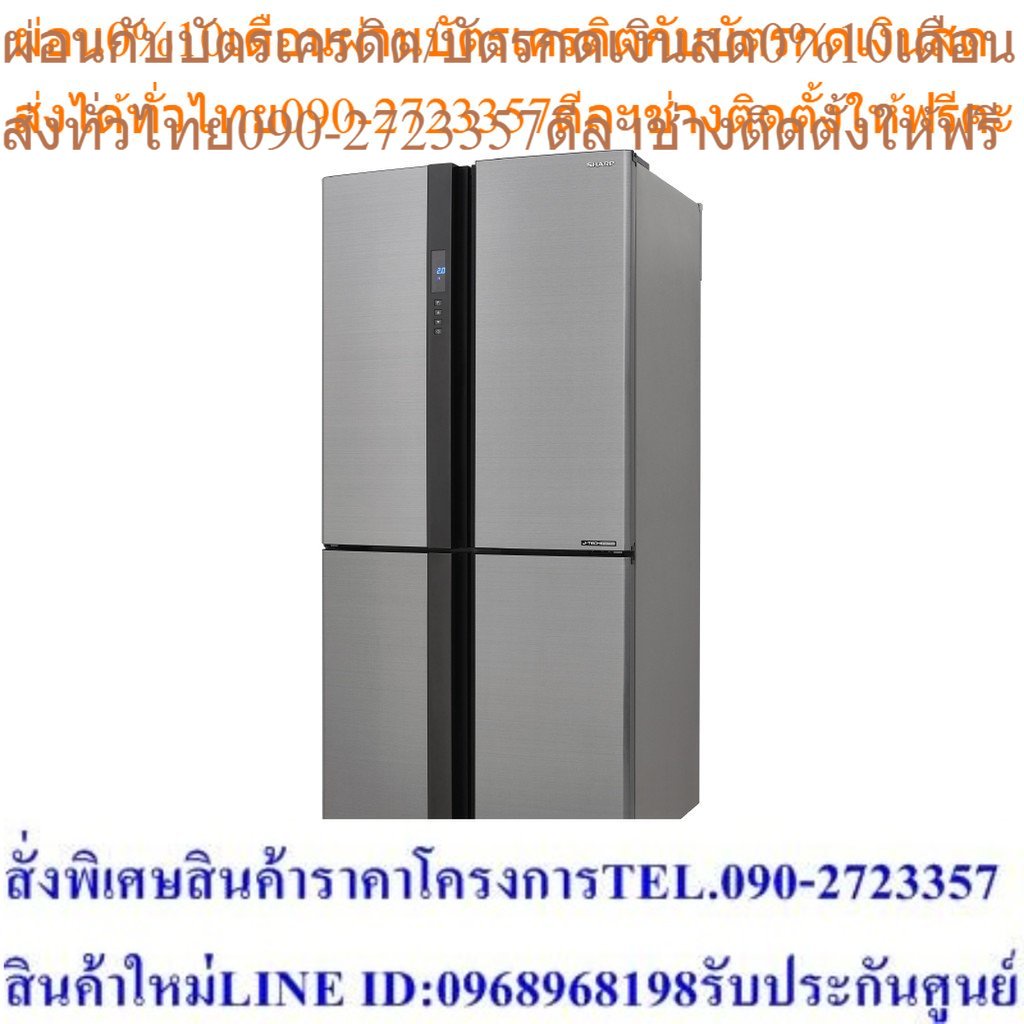 Sharp ตู้เย็นโนฟรอสต์  20.5 คิว รุ่น SJ-FX74T-SL  สีเงิน