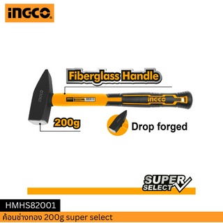 INGCO ค้อนช่างทอง 200g. super select HMHS82001