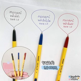 ปากกาลูกลื่น MONAMI 153 CLIP (จำนวน 1 ด้าม)