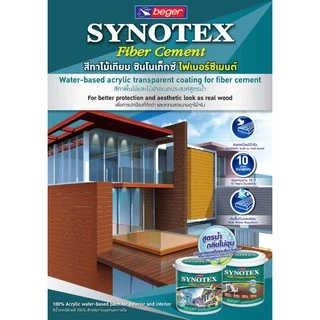 Beger Synotex สีทาไม้เทียม รหัส G- M- ไม้ผนัง ชนิดโปร่งแสง (1แกลลอน) สีไม้เฌอร่า สีทาไม้เทียม ปิดลาย