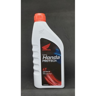 น้ำมันเครื่อง 4T Honda Protech  SAE30 MA 0.7L ฝาแดง