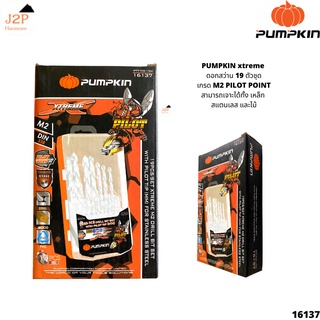 Pumpkin ดอกสว่าน 19 ดอก เจาะไม้ เจาะเหล็ก เจาะสเตนเลส M2 Pilot Tip mm. 16137 J2P