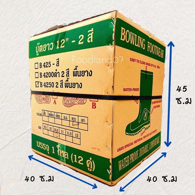 [ส่งด่วน1วัน] กล่องลูกฟูก กล่องมือสอง กล่องมือสองขนาดใหญ่ ลังกระดาษ กล่องขนย้าย ลังขนของ กล่องเก็บของ กล่องใหญ่มือสอง
