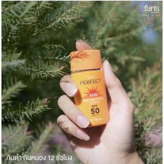 ของแท้‼️ครีมกันแดดฟารีสสีส้ม ซันโฟรเทกชั่น SPF50PA++สีฟ้าสูตรบางเบาและเพอเฟคซันออติเมตกันแดด3ตัวขายดีจากฟาริส💥💥