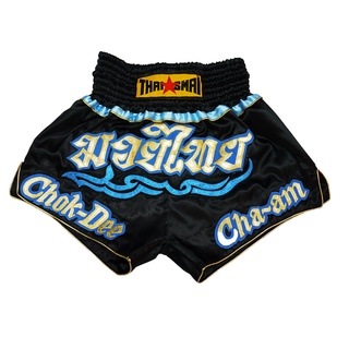 THAISMAI BS-1202 กางเกงมวยไทย ผ้าต่วนดำ ปักมวยไทย Thai Boxing Shorts