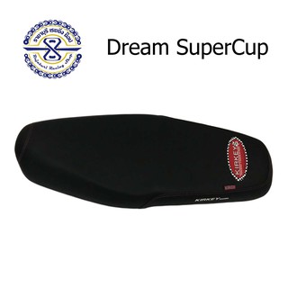 เบาะมอไซ เบาะปาด ดรีม ซุปเปอร์คัพ หนังเรดเดอร์ LF (Dream Supper Cub)