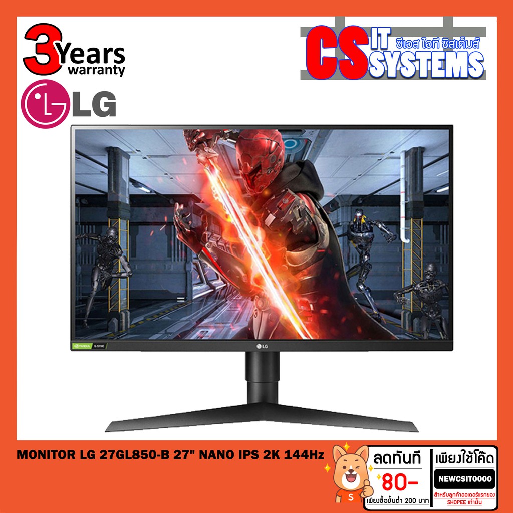 MONITOR (จอมอนิเตอร์) LG 27GL850-B 27" NANO IPS 2K 144Hz. (ของใหม่ ประกัน 3ปี)
