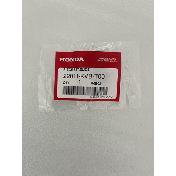 ชุดแผ่นสไลด์ (แท้ศูนย์ HONDA100%) Clickคาบู Click110 Click110i Zoomerx 2012-2015 Scoopyi 2013-2016 Moove Spacyi