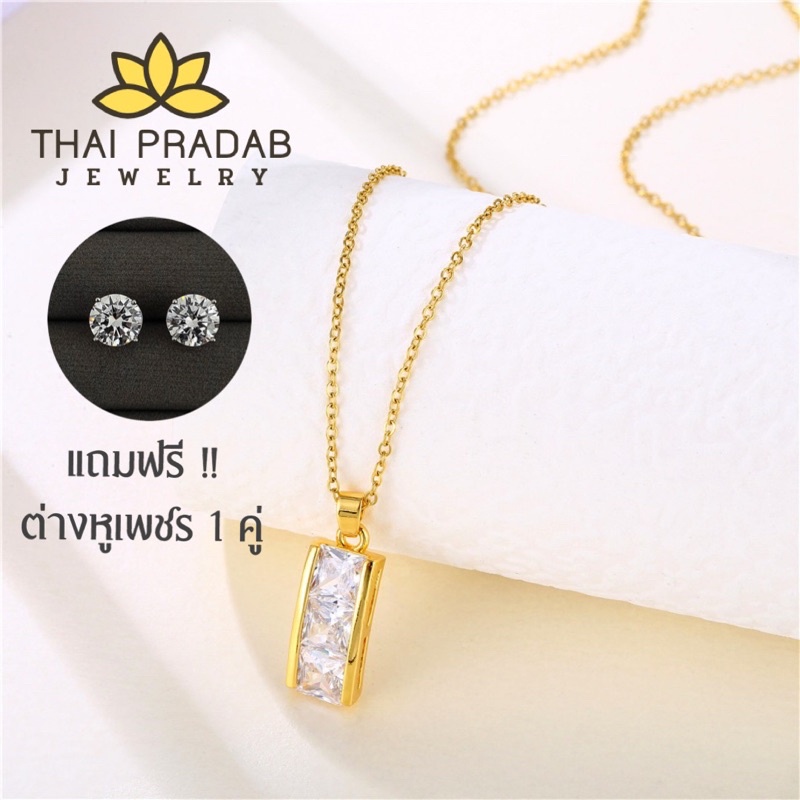 Thai Pradab สร้อยคอทองคำ 18k จี้เพชร สร้อยเพชร สร้อยคอแฟชั่น TPD005 สร้อยคอผู้หญิง