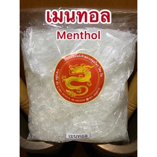 เมนทอลเกล็ดเมนทอลMentholขนาด100กรัม95บาท