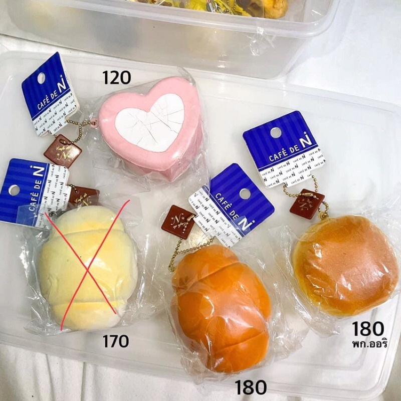 สกุชชี่คาเฟ่ดีเอ็น สกุชชี่ขนมปัง สกุชชี่บันคาเฟ่  สกุชชี่ขนมปังคาเฟ่ดีเอ็น squishy cafe de n squishy