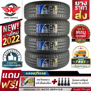 GOODYEAR ยางรถยนต์ 195/70R14 (ล้อขอบ14) รุ่น DURAPLUS2 4 เส้น (ยางผลิตใหม่ปี 2022)