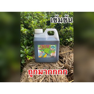 น้ำส้มควันไม้ ออร์แกนิกแท้100% ขนาด1000ml.