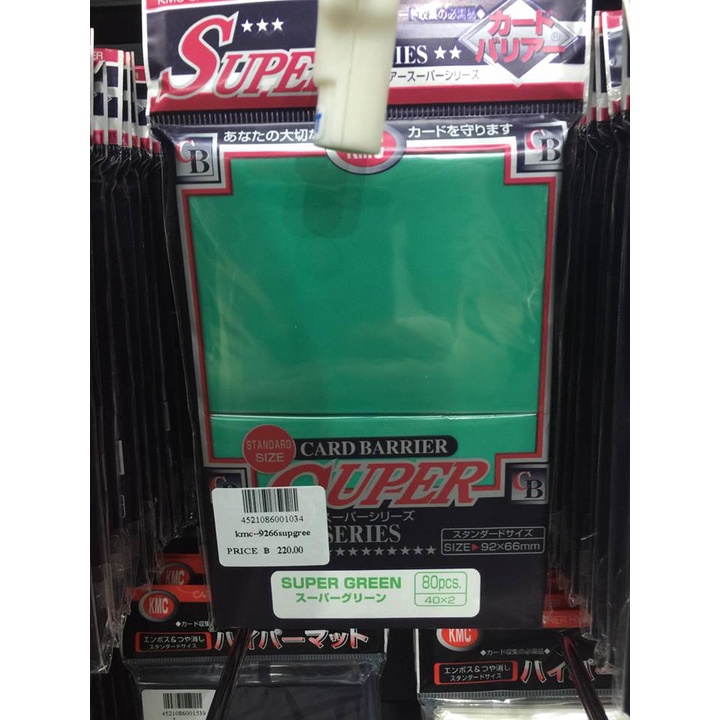 OA kmc--9266supgreen KMC 92x66 Super Green KMC Card Protector Standard Size kmc--9266supgreen 452108