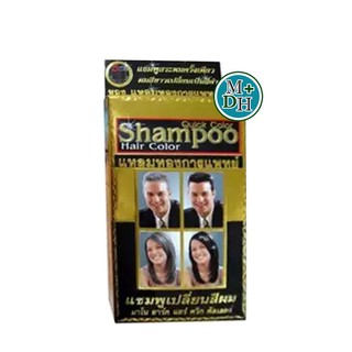 Mano Dark Hair Shampoo Hair Color มาโน ดาร์ค แฮร์ แชมพูเปลี่ยนสีผมเป็นสีดำ 1 กล่อง 12134