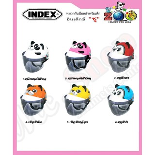 หมวกกันน็อคสำหรับเด็ก INDEX ZOO +แท้100%+ (แจกโค้ด100.-)