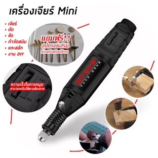 เครื่องเจียร์ mini เครื่องเจียรสายอ่อนไฟฟ้ามัลติฟังก์ชั่น