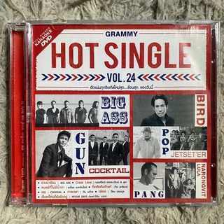 DVD Gmm Hot Single Vol.24 : เบิร์ด/ป้าง/Cocktail/Big Ass