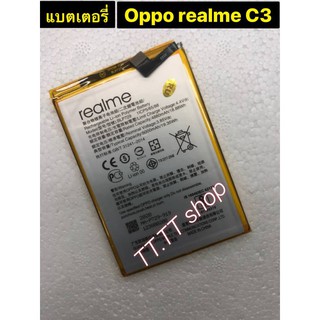 แบตเตอรี่ เดิม Oppo Realme  C3 BLP729 5000mAh พร้อมชุดถอด ร้าน TT.TT shop