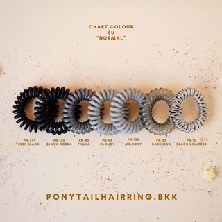 ยางมัดผม PONYTAIL รุ่น NORMAL (สำหรับผมบาง-ปกติ) โทนดำ