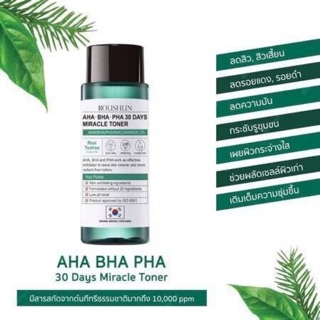 ROUSHUN AHA-BHA-PHA 30Days Miracle Toner 150ml