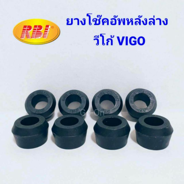(8 ตัว) RBI ยางโช๊คอัพหลัง โตโยต้า TOYOTA วีโก้ VIGO (ยางเตเปอร์ใหญ่ รูใหญ่)