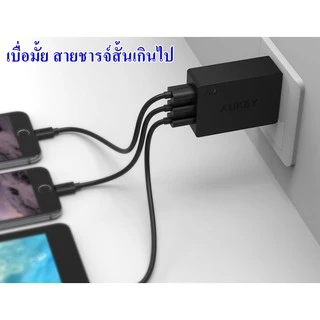 ชุดสายไฟพ่วง เต้ารับ 2 ขา 10A สายยาว 2-10 เมตร VKF 2 × 0.5 sq.mm ปลั๊กพ่วงไฟบ้าน