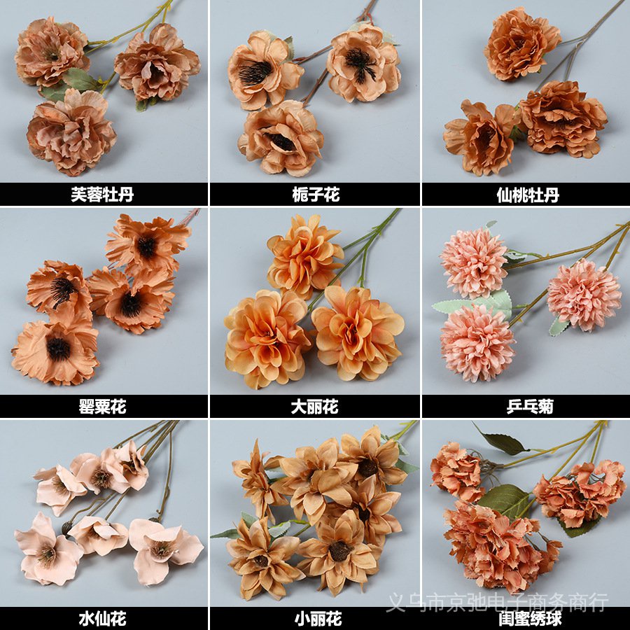 ช่อดอกไม้ประดิษฐ์ สีน้ําตาล สีคาราเมล เหมาะกับฤดูใบไม้ร่วง สําหรับตกแต่งเพดาน งานแต่งงาน