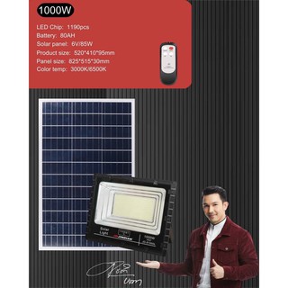 JD-81000L (1000W) Jindian Solar Street Light ไฟสปอร์ตไลท์ แสงไฟสีขาว โซลาร์เซลล์ พลังงานแสงอาทิตย์