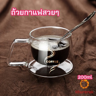 Khummak ถ้วยกาแฟ แก้วคู่บอโลซิลิเกต  สกรีนอักษร coffee แก้วเป่าสองชั้น coffee cup