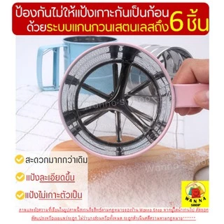 🔥ส่งฟรี🔥 ที่ร่อนแป้ง กระป๋องร่อนแป้งสแตนเลส Winner ใหม่! ใช้ระบบมือบีบ มีให้เลือกซื้อถึง 4 สี