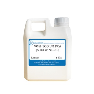 50% Sodium PCA [AJIDEW NL-50] 1 KG : 50% โซเดียม พีซีเอ [อะจีดิล เอ็นแอล-50] 1 กิโลกรัม // เคมีเครื่องสำอาง