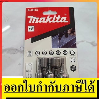 B-39176  ชุดลูกบล็อค ชุดดอกไขควงหัวลูกบล็อค 5 ดอก/ชุด แบบแกนจับหกเหลี่ยม MAKITA สินค้าเเท้รับประกันจากผู้เเทนจำหน่าย