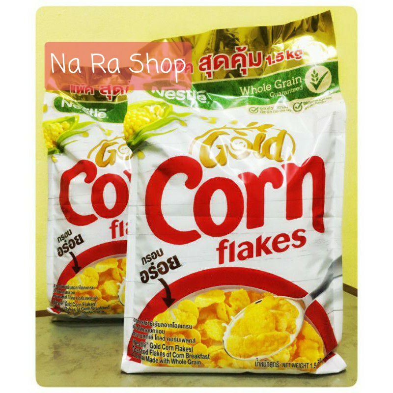 เนสท์เล่คอร์นเฟลกส์  คอนเฟลกเนสท์เล่ แผ่นข้าวโพดอบกรอบ Nestle Corn Flakes ขนาด 1500 กรัม ขนาดสุดคุ้ม