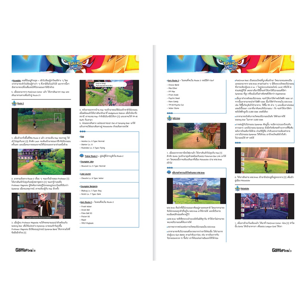 Thumbnail 3