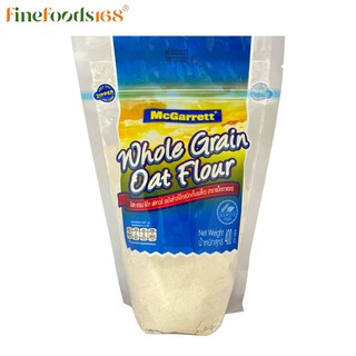 ราคาแม็กกาแรต แป้งข้าวโอ๊ตชนิดเต็มเมล็ด 400 กรัม McGarrett Whole Grain Oat Flour 400 g.