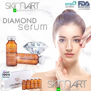 (1ขวด) DermAesthetic Ultrafirm Solution Diamond fat 12ml เซรั่มนวดกระชับผิว