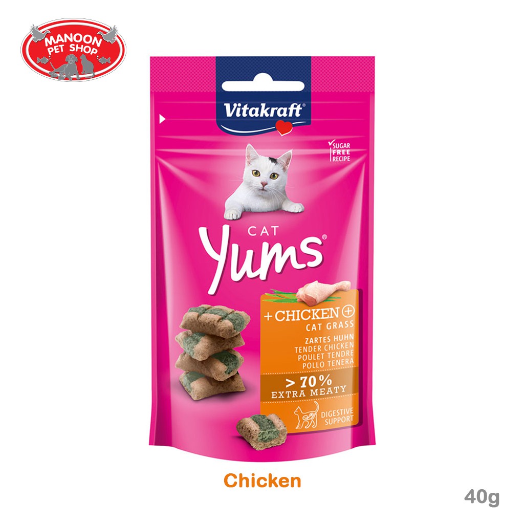 สินค้ารวมส่งฟรี⚡ [MANOON] Vitakraft Yums Cat Chicken 40g ❤️ ?COD.เก็บเงินปลายทาง