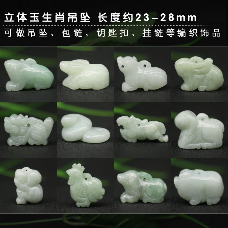 หยกธรรมชาติ สร้อยคอจี้ราศีไก่ จี้หยกพม่าสามมิติ รูปไก่