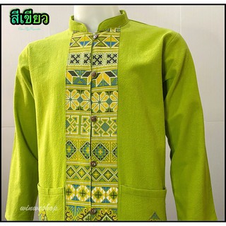 เสื้อผ้าฝ้าย-คอจีนแขนยาว-สีเขียว