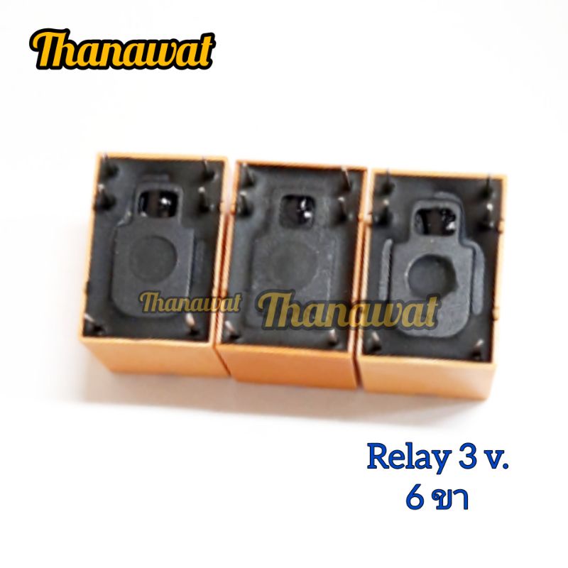 Relay 3V. 6 ขา สินค้าพร้อมส่ง