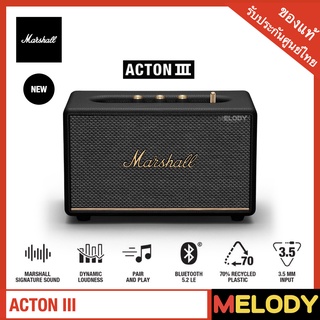 Marshall ลำโพงบลูทูธ - Marshall Acton III Bluetooth 5.2 Black รับประกันศูนย์ Marshall 1 ปี