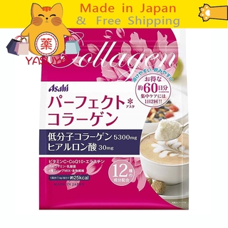 【More Buy , More Discount 】[Ship directly from Japan] Asahi collagen powder perfect Asta Regular 447g for 60days Asahi 朝日胶原蛋白粉 朝日胶原蛋白红色 60日装 ASAHI Perfect Asta Collagen Powder Regular ASAHI Perfect Collagen Powder Premier Rich low molecular