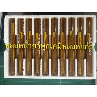 ปลั๊กเคมี /พุกเคมีแบบตอกพร้อมสตัดเกลียวสแตนเลสเกรด 304 หัวน๊อต และแหวนตายขนาด M12, M16,M20 MR หรือ Chemical Anchor Bolt