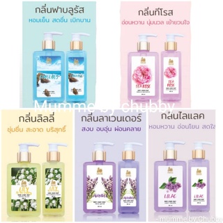 โฉมใหม่!! สบู่เหลวล้างมือ/อาบน้ำ แปรงตัง 5สี 5กลิ่น ขนาด 250ml