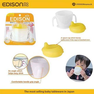 EDISON Baby Cup ถ้วยหัดดื่ม