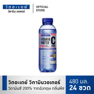 วิตอะเดย์ วิตามิน วอเตอร์ น้ำดื่มวิตามินซี 200% กลิ่นพีช (480 มล.)