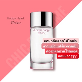 กล่องซีล❤️​ Clinique Happy Heart EDP 100ml