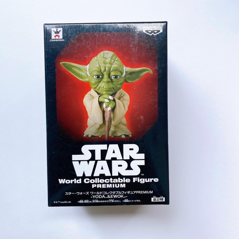 Figure star wars World Collectable Figure Premium - Yoda
